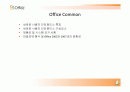 오피스 2007 엑셀,워드,파워포인트 기능및,추가기능 요약설명자료. 2페이지