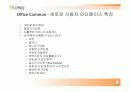 오피스 2007 엑셀,워드,파워포인트 기능및,추가기능 요약설명자료. 3페이지