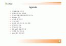 오피스 2007 엑셀,워드,파워포인트 기능및,추가기능 요약설명자료. 8페이지