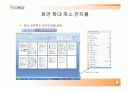 오피스 2007 엑셀,워드,파워포인트 기능및,추가기능 요약설명자료. 10페이지