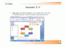 오피스 2007 엑셀,워드,파워포인트 기능및,추가기능 요약설명자료. 12페이지