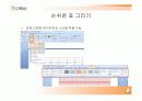오피스 2007 엑셀,워드,파워포인트 기능및,추가기능 요약설명자료. 13페이지