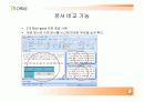 오피스 2007 엑셀,워드,파워포인트 기능및,추가기능 요약설명자료. 17페이지