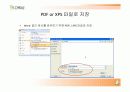 오피스 2007 엑셀,워드,파워포인트 기능및,추가기능 요약설명자료. 18페이지