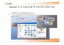 오피스 2007 엑셀,워드,파워포인트 기능및,추가기능 요약설명자료. 24페이지