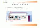 오피스 2007 엑셀,워드,파워포인트 기능및,추가기능 요약설명자료. 33페이지