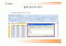 오피스 2007 엑셀,워드,파워포인트 기능및,추가기능 요약설명자료. 49페이지