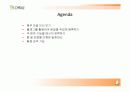 오피스 2007 엑셀,워드,파워포인트 기능및,추가기능 요약설명자료. 54페이지