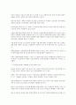 건강보장 관련기사 및 자료 5페이지