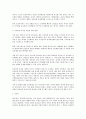 건강보장 관련기사 및 자료 10페이지