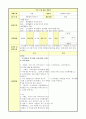 공룡 먹이주기 게임 1페이지