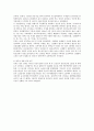 직업성 신장질환의 업무상 질병 인정 여부 사례 (산재법) 2페이지