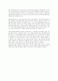 B형 간염환자의 채용제한에 대한 법적 검토 및 인사관리 방안 3페이지