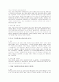 산재법상 최근 문제시되는 사례를 중심으로 한 직업병 연구 - 직업성 폐암, 직업선 천식, 중금속 중독, 직업성 독성간염, 신경질환, 조혈기계질환 3페이지
