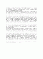 트래비스 홀랜드의 '사라진 원고'에 대한 독후감 3페이지
