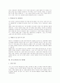 [자기소개서][자기소개서사례][자소서사례]자기소개서(자소서)를 통해 파악가능한 정보와 면접시 단연 돋보이는 자기소개서(자소서) 사례(자기소개서(자소서) 예제1~예제9) 및 자기소개서(자소서)의 의의 9페이지