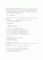 [동영상 포맷유형][동영상 장단점][동영상 저장][동영상 편집][동영상 자막제작][동영상 수집]동영상의 포맷유형, 동영상의 장단점, 동영상의 저장, 동영상의 편집, 동영상의 자막제작, 동영상의 수집에 관한 분석(동영상, 동영상편집, 동영상포멧, 자막) 6페이지