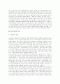 [모더니즘][모더니즘 특징][모더니즘 기원][모더니즘 발달][모더니즘 성격][모더니즘 주관성]모더니즘의 정의, 모더니즘의 특징, 모더니즘의 기원, 모더니즘의 발달, 모더니즘의 성격, 모더니즘의 주관성 분석(모더니즘, 모던, 모더니스트, 모더니즘예술) 3페이지