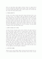 [모더니즘][모더니즘 특징][모더니즘 기원][모더니즘 발달][모더니즘 성격][모더니즘 주관성]모더니즘의 정의, 모더니즘의 특징, 모더니즘의 기원, 모더니즘의 발달, 모더니즘의 성격, 모더니즘의 주관성 분석(모더니즘, 모던, 모더니스트, 모더니즘예술) 4페이지