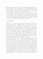 [모더니즘][모더니즘 특징][모더니즘 기원][모더니즘 발달][모더니즘 성격][모더니즘 주관성]모더니즘의 정의, 모더니즘의 특징, 모더니즘의 기원, 모더니즘의 발달, 모더니즘의 성격, 모더니즘의 주관성 분석(모더니즘, 모던, 모더니스트, 모더니즘예술) 5페이지