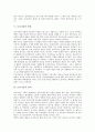 [모더니즘][모더니즘 특징][모더니즘 기원][모더니즘 발달][모더니즘 성격][모더니즘 주관성]모더니즘의 정의, 모더니즘의 특징, 모더니즘의 기원, 모더니즘의 발달, 모더니즘의 성격, 모더니즘의 주관성 분석(모더니즘, 모던, 모더니스트, 모더니즘예술) 6페이지