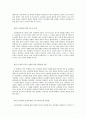 교육열 올바로보기 서평 2페이지