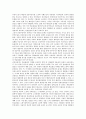 [공공부문구조조정][공공부문][구조조정][공공부문개혁][공기업][구조조정]공공부문의 의의, 공공부문의 특성과 공공부문구조조정의 현실, 공공부문구조조정의 문제점 및 공공부문구조조정의 평가 그리고 공공부문구조조정의 개선 과제 분석 4페이지