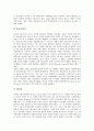 [공공성][의료 공공성][사립대학병원 공공성][의약품 공공성][방송 공공성][교육 공공성][공기업 공공성][공공재]공공성 정의, 의료 공공성, 사립대학병원 공공성, 의약품 공공성, 방송 공공성, 교육 공공성, 공기업 공공성(공공성, 공공재) 10페이지