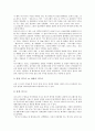 [해외진출][외국진출][세계시장진출]두산주류BG의 일본진출, 디즈니랜드의 해외진출, SONY(소니)의 미국진출, 엔씨소프트(NC소프트)의 중국진출, 영원무역의 방글라데시진출 및 한국기업 세계시장진출의 개선 방향(해외진출, 외국진출) 6페이지
