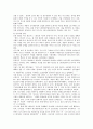 [해외진출][외국진출][세계시장진출]두산주류BG의 일본진출, 디즈니랜드의 해외진출, SONY(소니)의 미국진출, 엔씨소프트(NC소프트)의 중국진출, 영원무역의 방글라데시진출 및 한국기업 세계시장진출의 개선 방향(해외진출, 외국진출) 7페이지
