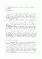[해외진출][외국진출][세계시장진출]두산주류BG의 일본진출, 디즈니랜드의 해외진출, SONY(소니)의 미국진출, 엔씨소프트(NC소프트)의 중국진출, 영원무역의 방글라데시진출 및 한국기업 세계시장진출의 개선 방향(해외진출, 외국진출) 8페이지