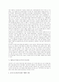 [해외진출][외국진출][세계시장진출]두산주류BG의 일본진출, 디즈니랜드의 해외진출, SONY(소니)의 미국진출, 엔씨소프트(NC소프트)의 중국진출, 영원무역의 방글라데시진출 및 한국기업 세계시장진출의 개선 방향(해외진출, 외국진출) 11페이지