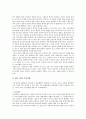 [해외진출][외국진출][세계시장진출]두산주류BG의 일본진출, 디즈니랜드의 해외진출, SONY(소니)의 미국진출, 엔씨소프트(NC소프트)의 중국진출, 영원무역의 방글라데시진출 및 한국기업 세계시장진출의 개선 방향(해외진출, 외국진출) 12페이지