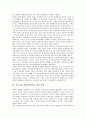 [해외진출][외국진출][세계시장진출]두산주류BG의 일본진출, 디즈니랜드의 해외진출, SONY(소니)의 미국진출, 엔씨소프트(NC소프트)의 중국진출, 영원무역의 방글라데시진출 및 한국기업 세계시장진출의 개선 방향(해외진출, 외국진출) 18페이지