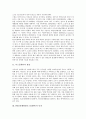 [디스플레이][FED][전계방출디스플레이]디스플레이의 발전 고찰과 FED(전계방출디스플레이)의 특징, FED(전계방출디스플레이)의 동작원리, FED(전계방출디스플레이)의 개발현황, FED(전계방출디스플레이)의 제품화  3페이지