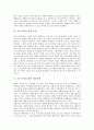 [포스트모더니즘]모더니즘의 기원, 포스트모더니즘의 의미, 포스트모더니즘의 특성, 포스트모더니즘과 대중문화, 포스트모더니즘과 영상매체, 포스트모더니즘과 조형예술 분석(포스트모더니즘, 모더니즘, 포스트모던, 모던) 4페이지