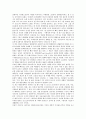 [포스트모더니즘]모더니즘의 기원, 포스트모더니즘의 의미, 포스트모더니즘의 특성, 포스트모더니즘과 대중문화, 포스트모더니즘과 영상매체, 포스트모더니즘과 조형예술 분석(포스트모더니즘, 모더니즘, 포스트모던, 모던) 5페이지