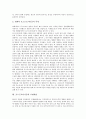 [포스트모더니즘]모더니즘의 기원, 포스트모더니즘의 의미, 포스트모더니즘의 특성, 포스트모더니즘과 대중문화, 포스트모더니즘과 영상매체, 포스트모더니즘과 조형예술 분석(포스트모더니즘, 모더니즘, 포스트모던, 모던) 7페이지