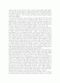 [포스트모더니즘]모더니즘의 기원, 포스트모더니즘의 의미, 포스트모더니즘의 특성, 포스트모더니즘과 대중문화, 포스트모더니즘과 영상매체, 포스트모더니즘과 조형예술 분석(포스트모더니즘, 모더니즘, 포스트모던, 모던) 8페이지