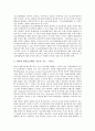[인터넷내용등급제]인터넷내용등급제의 필요성, 인터넷 내용등급제의 기본전제, 인터넷내용등급제의 현황, 인터넷내용등급제의 문제점, 외국의 인터넷내용등급제 사례, 향후 인터넷내용등급제의 방향 분석(표현의 자유, 표현의 자유 침해, 유해매체) 4페이지