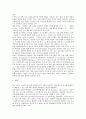 [인터넷내용등급제]인터넷내용등급제의 필요성, 인터넷 내용등급제의 기본전제, 인터넷내용등급제의 현황, 인터넷내용등급제의 문제점, 외국의 인터넷내용등급제 사례, 향후 인터넷내용등급제의 방향 분석(표현의 자유, 표현의 자유 침해, 유해매체) 11페이지