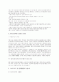 [전자금융]전자금융(전자금융시스템)의 정의, 전자금융(전자금융시스템)의 발전배경과 발전과정, 전자금융(전자금융시스템)의 현황, 전자금융(전자금융시스템)의 발전 전망, 전자금융(전자금융시스템)의 내실화방안  6페이지