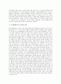 [여성평화운동][여성평화운동 활동][여성평화운동 과제][여성평화운동 전망][여성평화운동 추진방향]여성평화운동 의미, 여성평화운동 활동과 여성평화운동 과제, 여성평화운동 전망 및 여성평화운동 추진 방향 6페이지