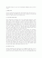 [지역복지운동][지역사회복지운동]지역사회복지운동(지역복지운동)의 필요성, 지역사회복지운동(지역복지운동)의 특징, 지역사회복지운동(지역복지운동)의 현주소와 문제점, 지역사회복지운동(지역복지운동)의 발전 방안 분석 6페이지