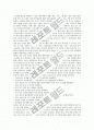 [비즈니스리엔지니어링][정보기술]정보기술의 역할과 정보기술을 통한 리엔지니어링(비즈니스리엔지니어링) 및 리엔지니어링(비즈니스리엔지니어링)의 과제 그리고 리엔지니어링(비즈니스리엔지니어링)의 성공 전략  6페이지