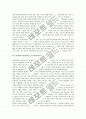 [비즈니스리엔지니어링][정보기술]정보기술의 역할과 정보기술을 통한 리엔지니어링(비즈니스리엔지니어링) 및 리엔지니어링(비즈니스리엔지니어링)의 과제 그리고 리엔지니어링(비즈니스리엔지니어링)의 성공 전략  7페이지