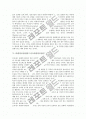 [비즈니스리엔지니어링][정보기술]정보기술의 역할과 정보기술을 통한 리엔지니어링(비즈니스리엔지니어링) 및 리엔지니어링(비즈니스리엔지니어링)의 과제 그리고 리엔지니어링(비즈니스리엔지니어링)의 성공 전략  8페이지