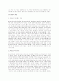 [인터넷][IPv6][차세대인터넷 등장 고찰][IP주소 고갈][IPv6 특징][IPv6 표준화][IPv6 도입 방향]차세대인터넷의 등장 고찰과 IP주소의 고갈, IPv6의 특징 및 IPv6의 표준화 동향 그리고 IPv6의 도입 방향 심층 분석(인터넷, 웹, 네트워크) 4페이지