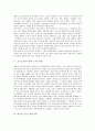 [포스트모더니즘][한국 포스트모더니즘][한국교육 포스트모더니즘 전개]포스트모더니즘의 정의, 포스트모더니즘의 특징과 포스트모더니즘의 논의 문제 및 한국의 포스트모더니즘, 한국교육의 포스트모더니즘 전개 4페이지