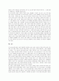 [포스트모더니즘][한국 포스트모더니즘][한국교육 포스트모더니즘 전개]포스트모더니즘의 정의, 포스트모더니즘의 특징과 포스트모더니즘의 논의 문제 및 한국의 포스트모더니즘, 한국교육의 포스트모더니즘 전개 6페이지